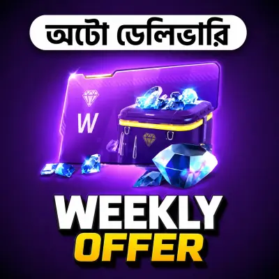 Weekly Offer