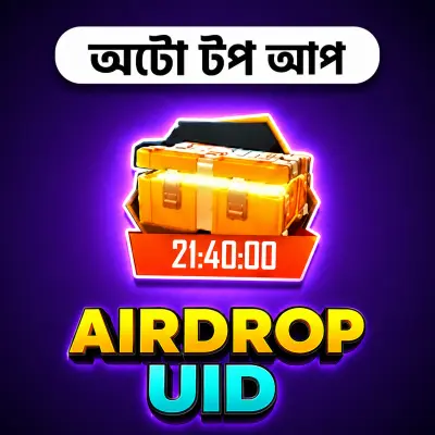 Airdrop Uid
