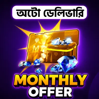Monthly Ofers