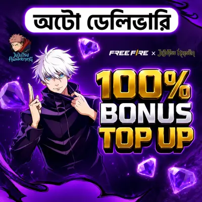100% Bonus Topup