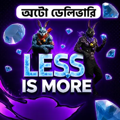 Less Is More