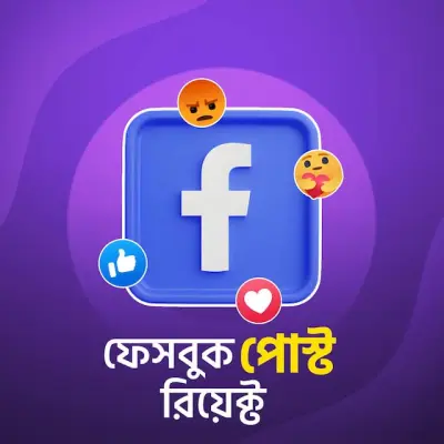 Facebook Post React 