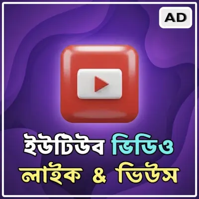 Youtub Like & views